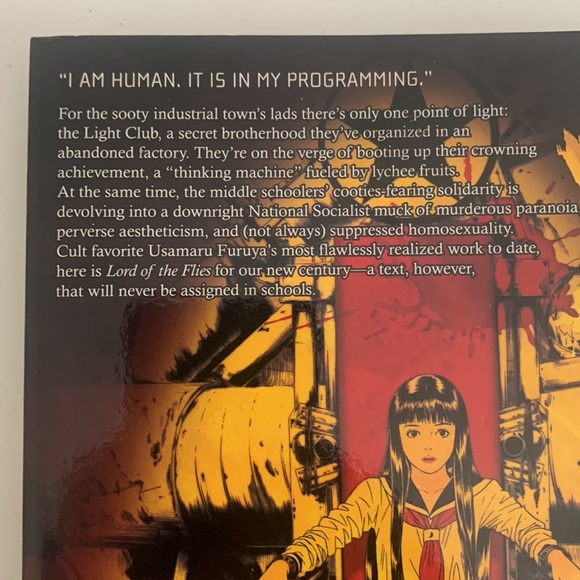 Vertical | Art | Lychee Light Club Usamaru Furuya Manga Graphic Novel ...